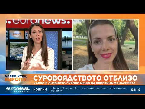 Видео: Ендокринолог: Суровоядството не е за всеки