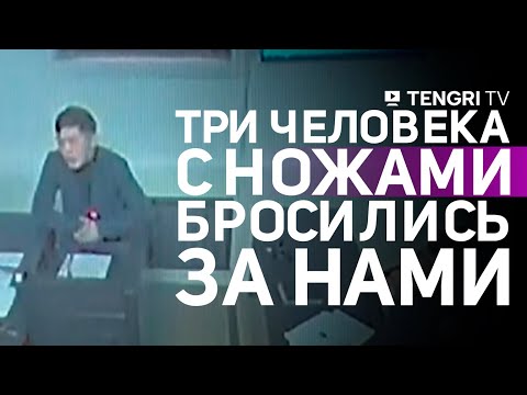 Видео: Суд заслушал видеозапись с показаниями несовершеннолетнего свидетеля Алдияра Махмета