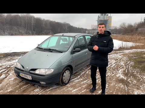 Видео: Что купить вместо Ланоса? Правильно - Renault Megane Scenic 1