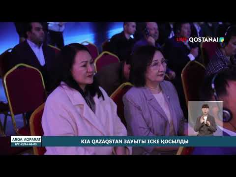 Видео: «АРҚА АҚПАРАТ» | ҚОРЫТЫНДЫ ЖАҢАЛЫҚТАР | 21.10.2025