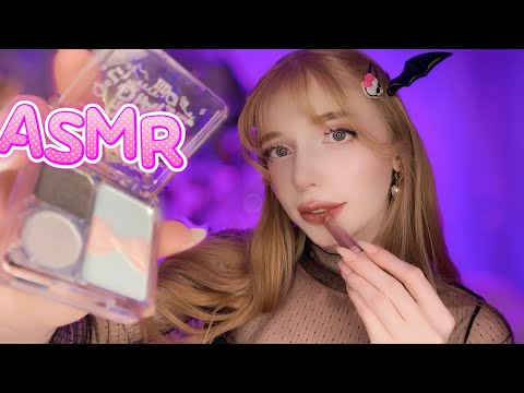 Видео: АСМР Макияж на вечеринку💄🎀😍 ASMR MAKEUP