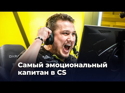 Видео: Почему Zeus — легенда?