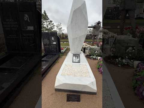 Видео: На могиле актрисы Зои Зелинской появился шикарный белокаменный памятник / Троекуровское кладбище ￼