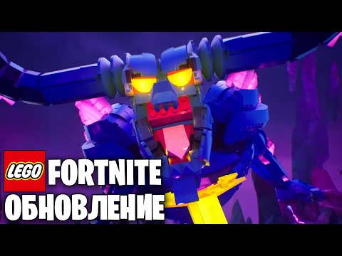 Видео: ВСЕ СЕКРЕТЫ И ФИШКИ НОВОГО ОБНОВЛЕНИЯ LEGO FORTNITE ОДИССЕЙ