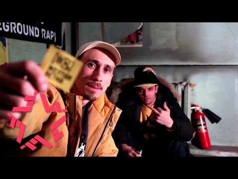 Видео: Жёлтая ветка - Андеграунд