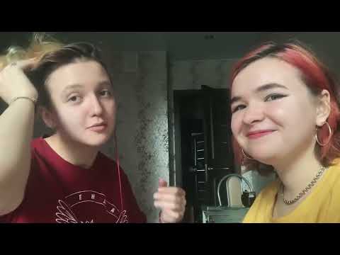 Видео: алёна швец красит сашу мусор