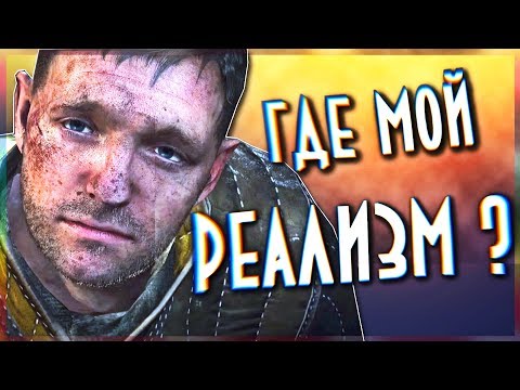 Видео: 8 НЕРЕАЛИСТИЧНЫХ ВЕЩЕЙ, КОТОРЫЕ ДЕЛАЮТ ГЕРОИ ВИДЕОИГР