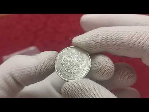 Видео: Пополнил коллекцию красивым полтинником