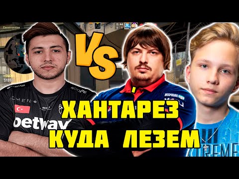 Видео: DOSIA И M0NESY БЕЗ ОСОБЫХ УСИЛИЙ РАЗНОСЯТ XANTARES НА FPL | DOSIA И M0NESY VS XANTARES