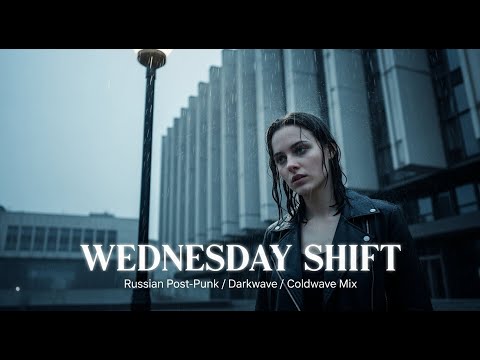 Видео: СРЕДА | Меланхолия Дня Горба