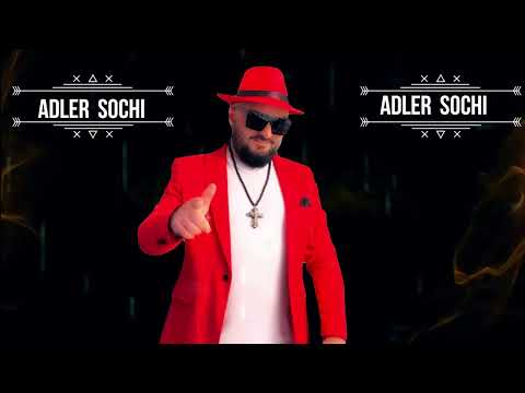 Видео: Эдгар Геворгян - АДЛЕР  СОЧИ // ADLER SOCHI