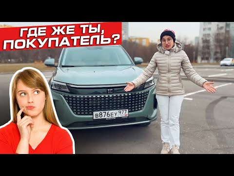 Видео: Невероятно ДОСТУПНЫЙ гибрид Evolute i-Space | Семиместный, современный, дешевый