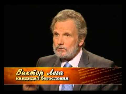 Видео: Лега  Виктор.  Что такое чудо (ТВ "Радость моя". Неравнодушный разговор)