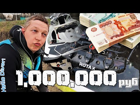 Видео: УТОПИЛ ГИДРОЦИКЛ за 1🍋  МИЛЛИОН рублей ₽. BRP SEADOO RXP300 / Sinking Sea Doo RXP