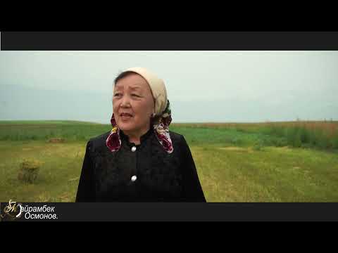 Видео: "Кайыкта" Шамшы Калдаяков.Ырыскүл Тиленбаева аткарат. Аккордеондо Түгөлбай Казаков ойногон.