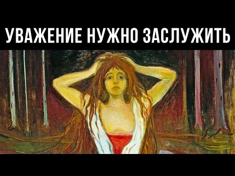 Видео: Мир Относится к Тебе Так, Как Ты Относишься к Себе – Карл Юнг