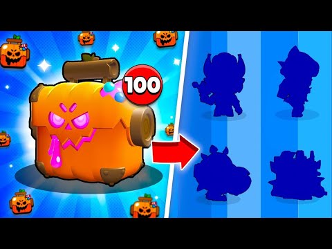 Видео: Я ОТКРЫЛ 100 ГАДКИХ ЯЩИКОВ И ВОТ ЧТО ИЗ ЭТОГО ВЫШЛО!😨 | Brawl Stars