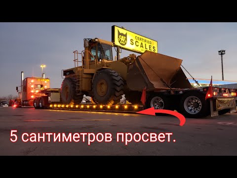 Видео: Еду с просветом 5 см. От земли. Заниженная фура.