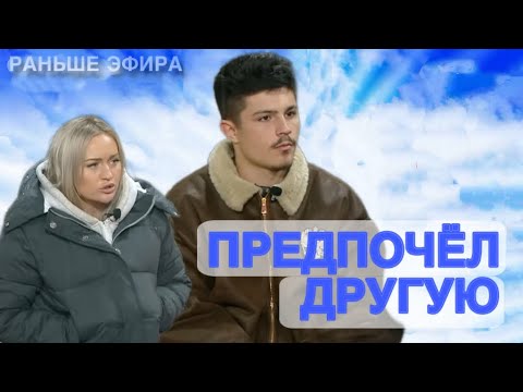 Видео: Дом 2 новости 26 октября 2025.