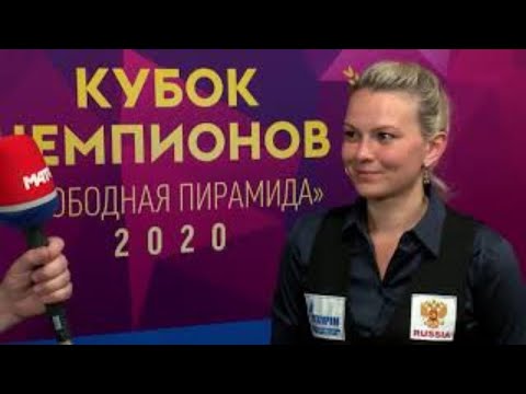 Видео: 1-й полуфинал. Кубок Чемпионов 2020. Азиз Мадаминов (KGZ) - Диана Миронова (RUS)