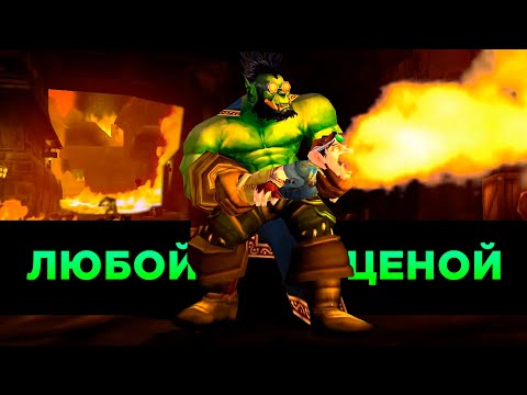 Видео: Выжить Любой Ценой