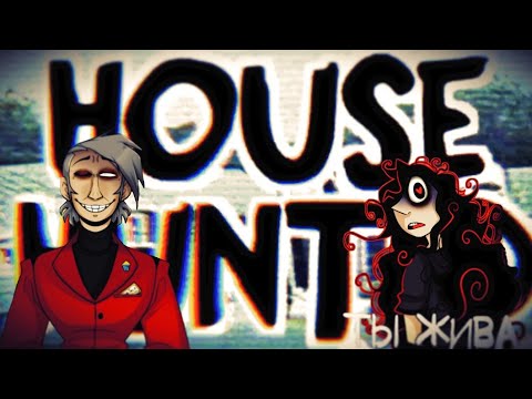 Видео: House Hunted | Тогда Джон Доу увидел ее впервые | Визуальная новелла