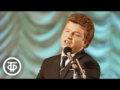 Видео: Михаил Евдокимов "Я на рынок шла, кабачки брала..." (1991)