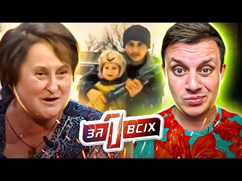 Видео: Один за всех ► БОРЬБА бабушек за внуков  ► Почему он сделал это?