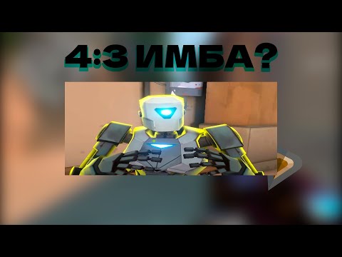 Видео: Поставил 4:3 валорант, имба? 😎