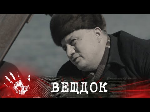 Видео: РАСПИВАЛИ ВИНО, ЕЛИ ШАШЛЫК, СЛУШАЛИ ВЕСЕЛЫЕ МОРСКИЕ ИСТОРИИ, КАК ВНЕЗАПНО СЛУЧИЛОСЬ ЭТО... ВЕЩДОК