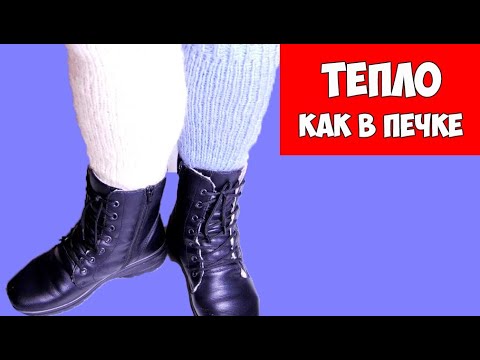 Видео: Ноги как в печке!! Как связать гетры на ДВУХ спицах БЕЗ ШВА !