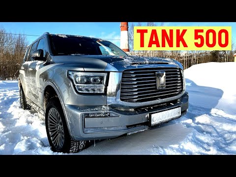 Видео: Вот почему ты КУПИШЬ TANK 500