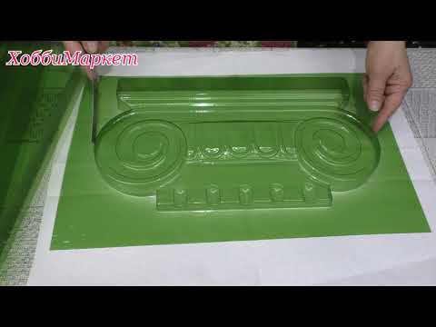 Видео: Обзор форм от компании Form decor15. ХоббиМаркет