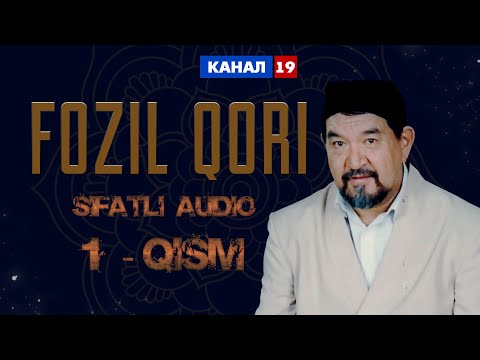 Видео: Фозил Кори марузалари | Fozil qori maruzalari |  G'azablanish |