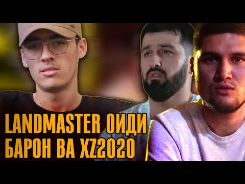 Видео: ОТВЕТ LAND! Corleone ВЫЗОВ тия ма БАТТЛ мебром! (TOQI TV)