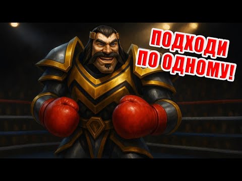 Видео: Бокс с Балфой | Игрища | @BalphaGore