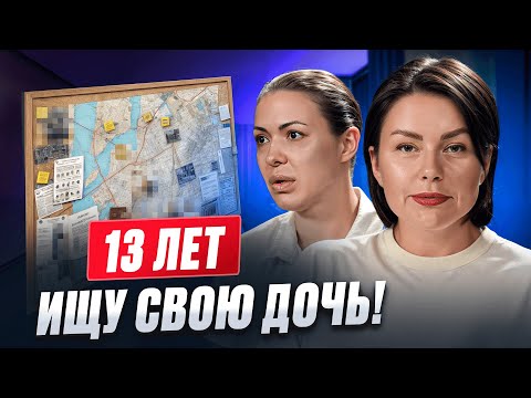 Видео: «Он подкинул мне н*рк*тики, я его боялась» - История одного развода.