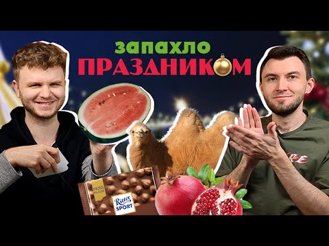 Видео: Газированный тысячелистник и горбатые ковры / Слепые затесты от @erborista