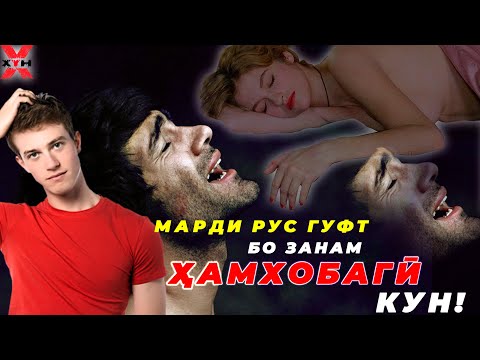 Видео: ХЕЛЕ АЛАМНОК😭ҚИССАИ ҒАРИББАЧАИ ФОҲИША. БА ХОТИРИ ПУЛ ШУДА БА САРАШ БАЛО ОВАРД. қиссаҳои иломӣ-2022