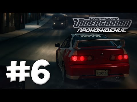 Видео: ПРОШЁЛ ВЕСЬ UNDERGROUND НА ИНТЕГРЕ VORTEX | #6.