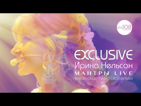 Видео: GAYATRI — Живой концерт мантровой музыки (полная версия)