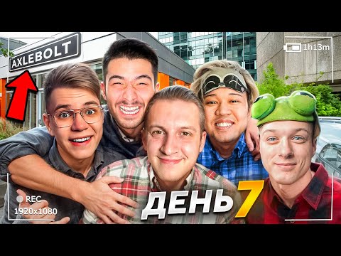 Видео: НЕДЕЛЯ ИЗ ЖИЗНИ ЮТУБЕРОВ STANDOFF 2