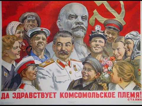 Видео: 158.Эшелон - Ленин,партия,комсомол