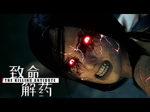 Видео: The Killing Antidote ►Прохождение на ПК ►МАЛЕНЬКИЙ БЕЛЫЙ КРОЛИК ►#4