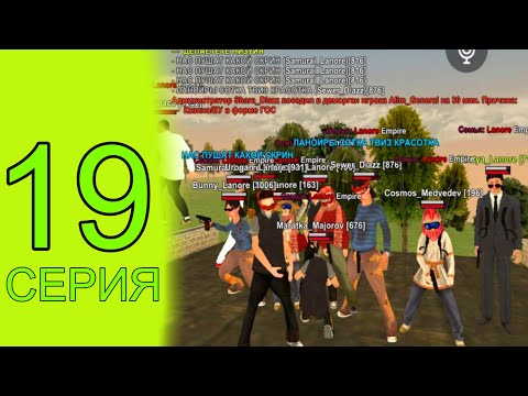 Видео: ПУТЬ до ТОП 1 ФАМЫ на BLACK RUSSIA #19 ЭТО КАМБЕК?