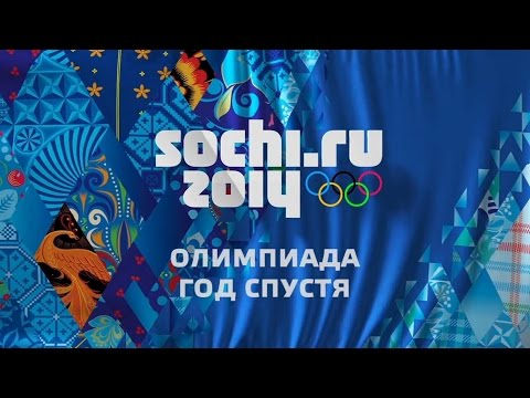 Видео: Films At Work Документальный фильм: Олимпиада: год спустя