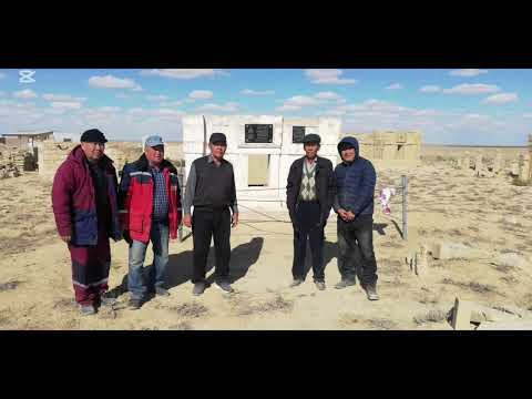 Видео: Оңғарұлы Рахман еске алу