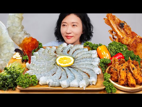 Видео: Сырые креветки Real Sound Мукбанг и Пермь  | NAJIN