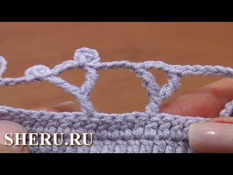 Видео: Комплексный столбик крючком. Вязание для начинающих Урок 28