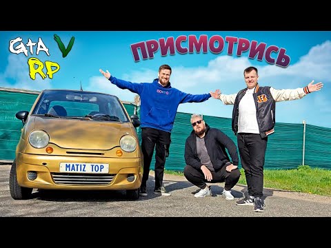 Видео: ГТА 5 РП, НО В РЕАЛЬНОЙ ЖИЗНИ. ПЕТИЦИЯ ВЫШЛА ИЗ-ПОД КОНТРОЛЯ...